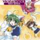   Di Gi Charat Theater: Dejiko s Adventure <small>Art</small> 